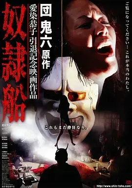 千灯照夜古装悬疑剧海报